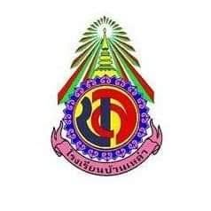 ตราโรงเรียนบ้านเหล่า